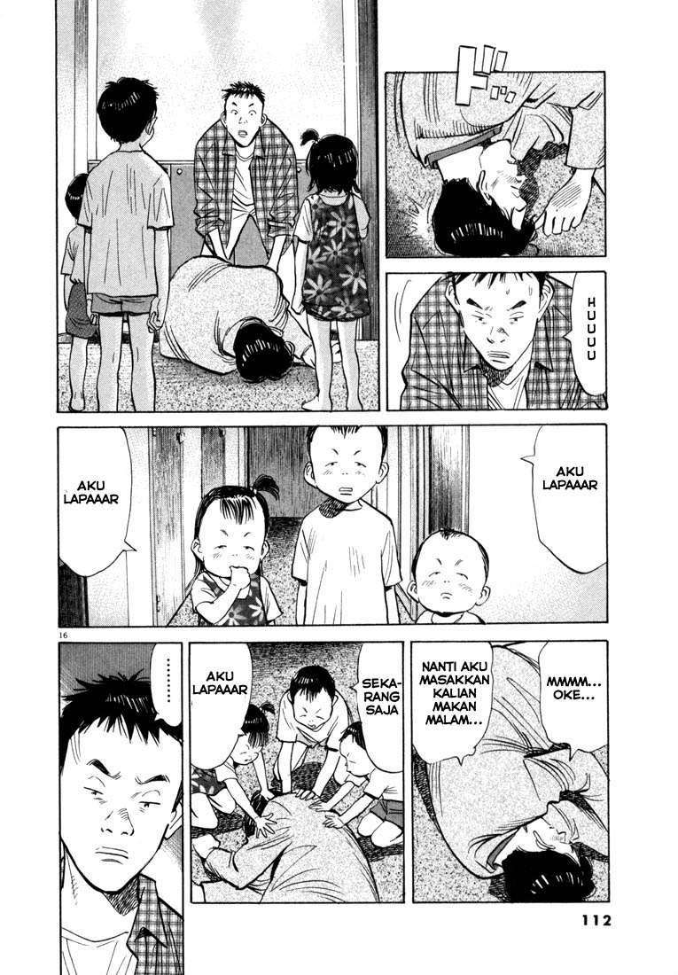 20th Century Boys Chapter 27