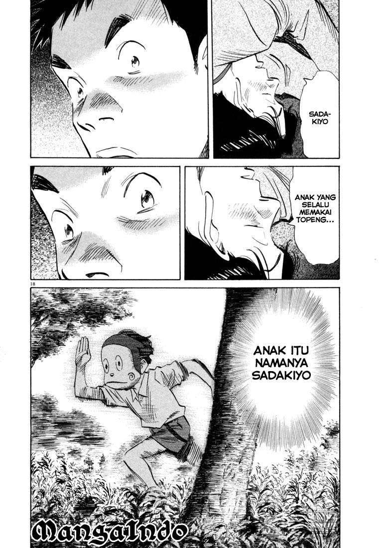 20th Century Boys Chapter 27