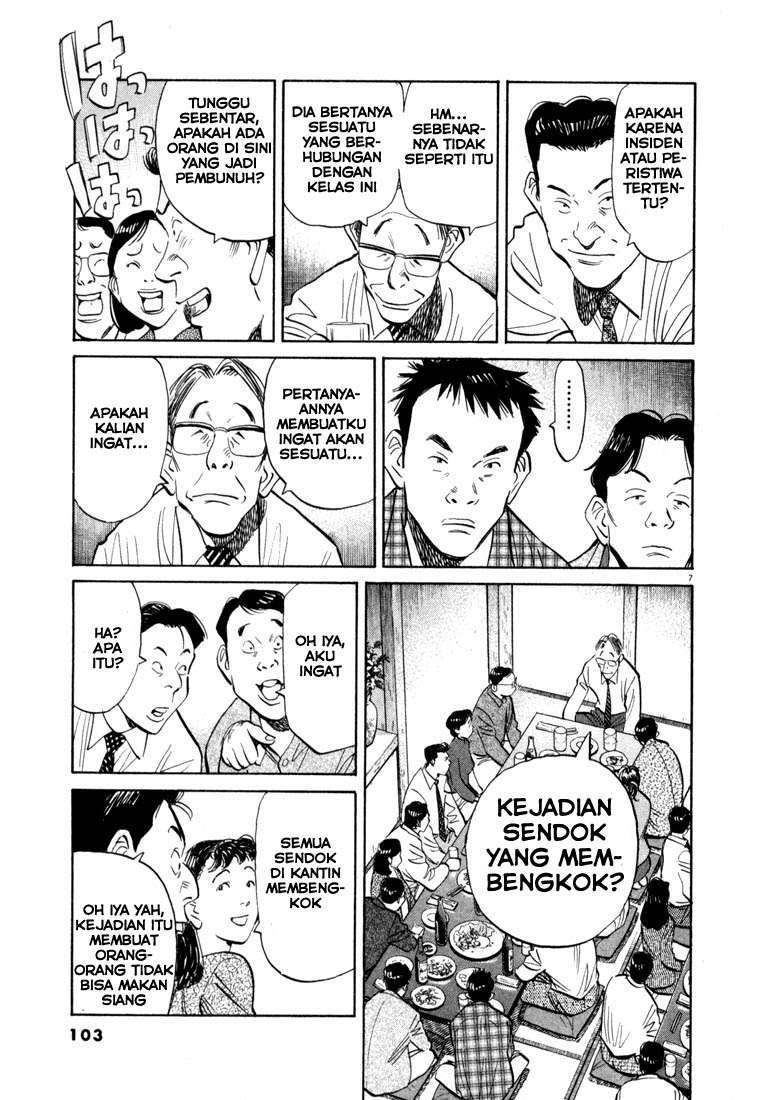 20th Century Boys Chapter 27