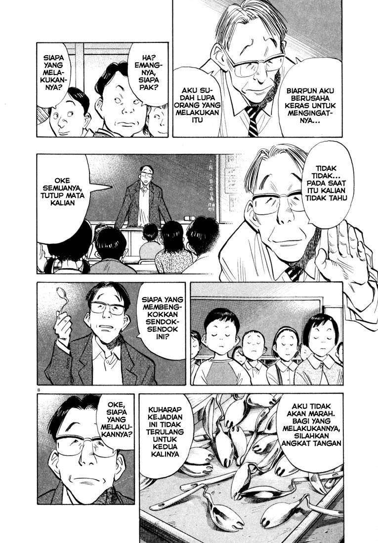 20th Century Boys Chapter 27