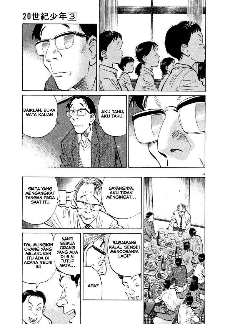 20th Century Boys Chapter 27