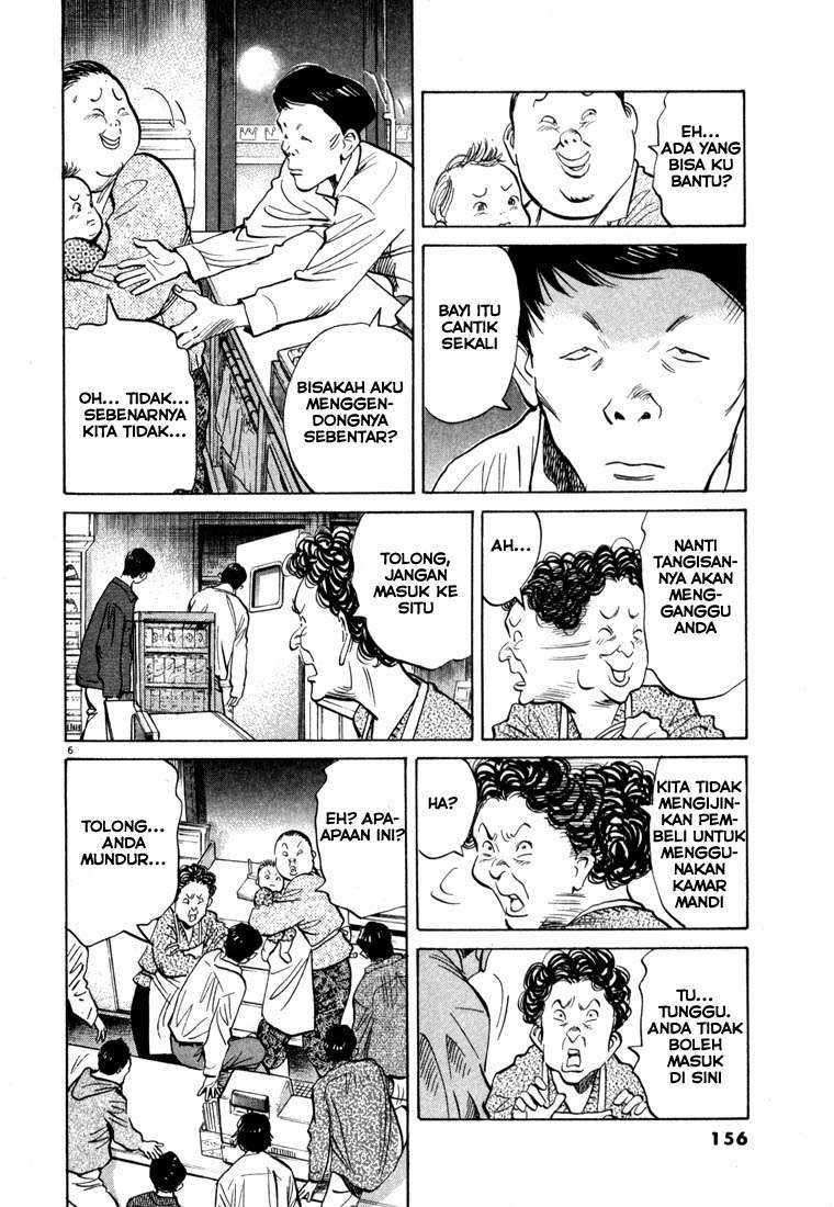 20th Century Boys Chapter 30