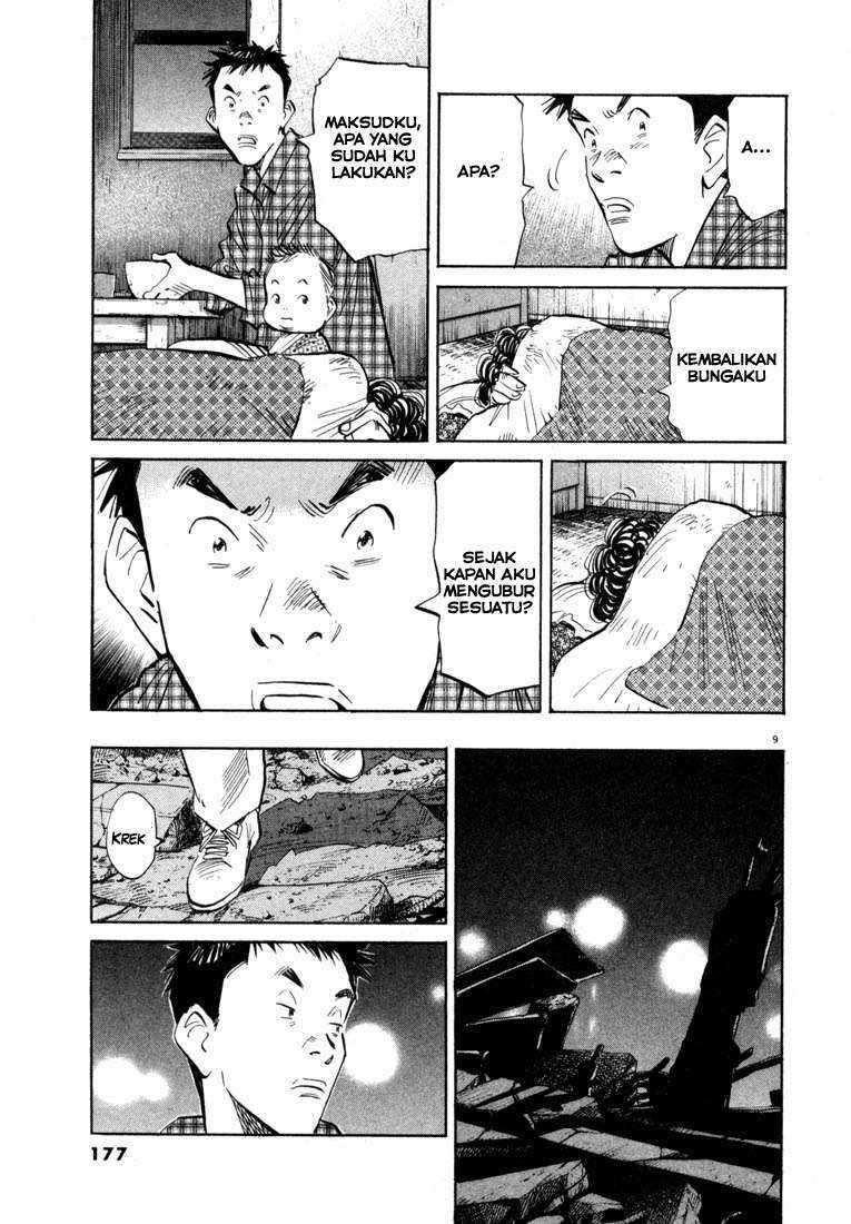 20th Century Boys Chapter 31