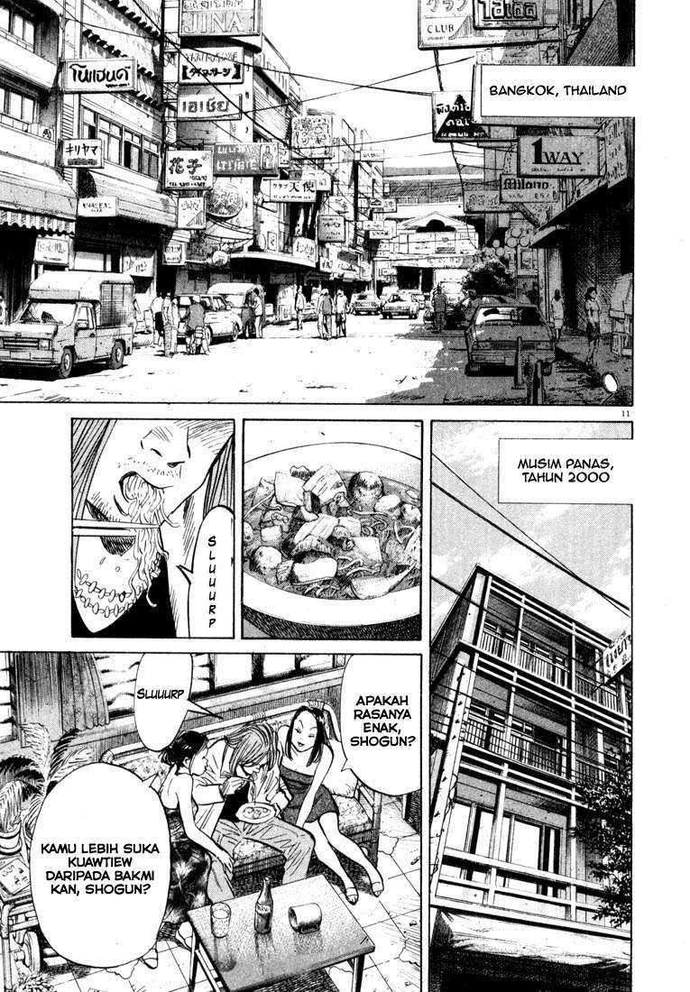 20th Century Boys Chapter 32