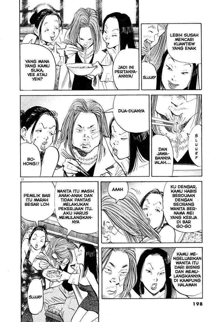 20th Century Boys Chapter 32