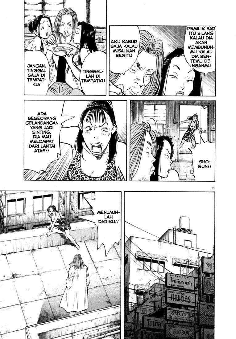 20th Century Boys Chapter 32