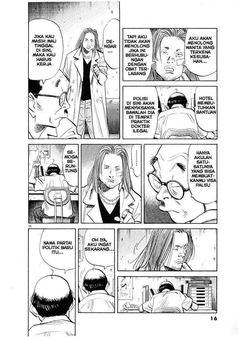 20th Century Boys Chapter 33