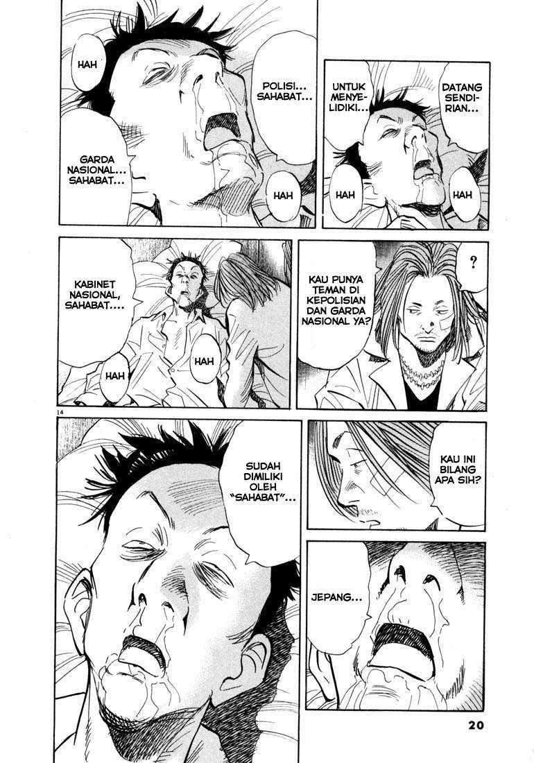 20th Century Boys Chapter 33