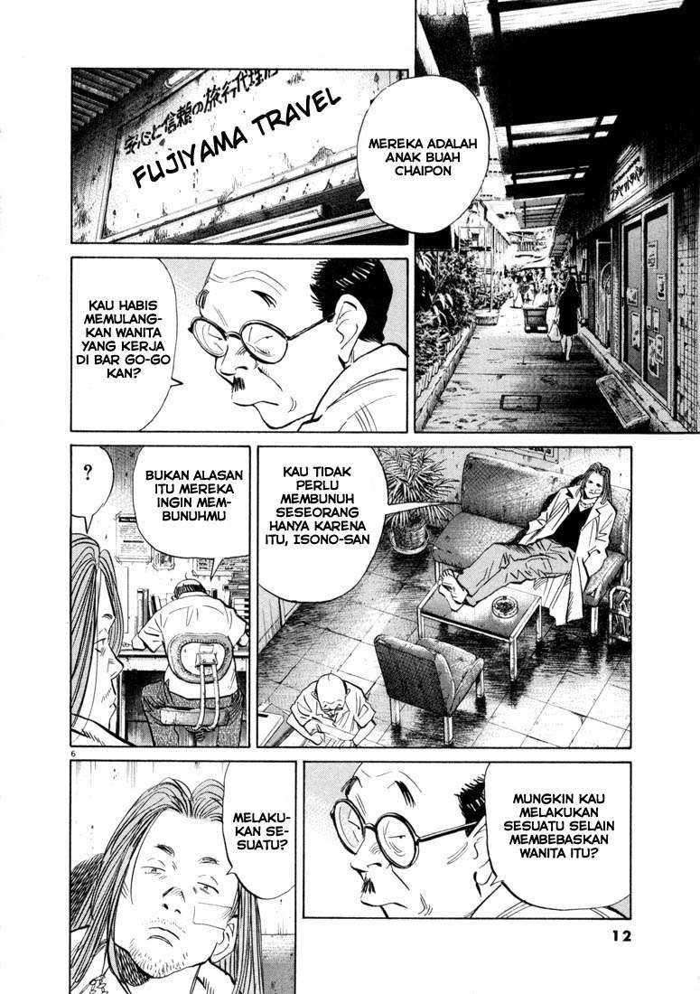 20th Century Boys Chapter 33