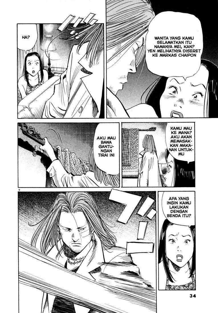 20th Century Boys Chapter 34