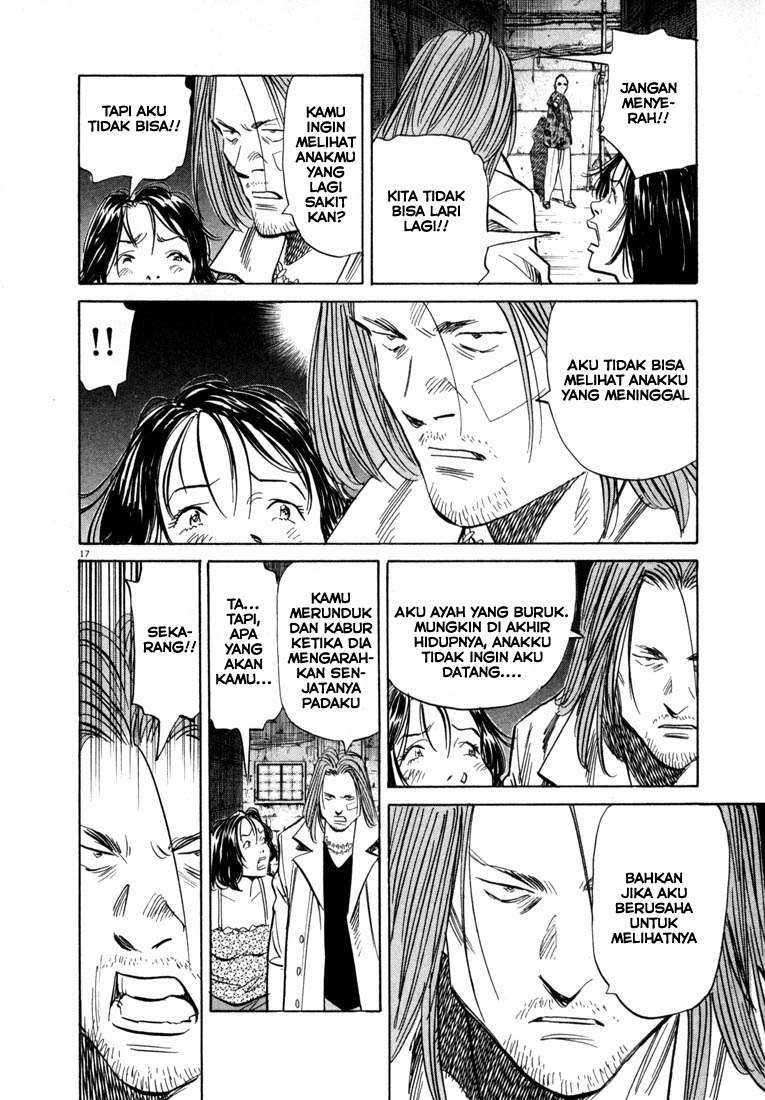 20th Century Boys Chapter 34