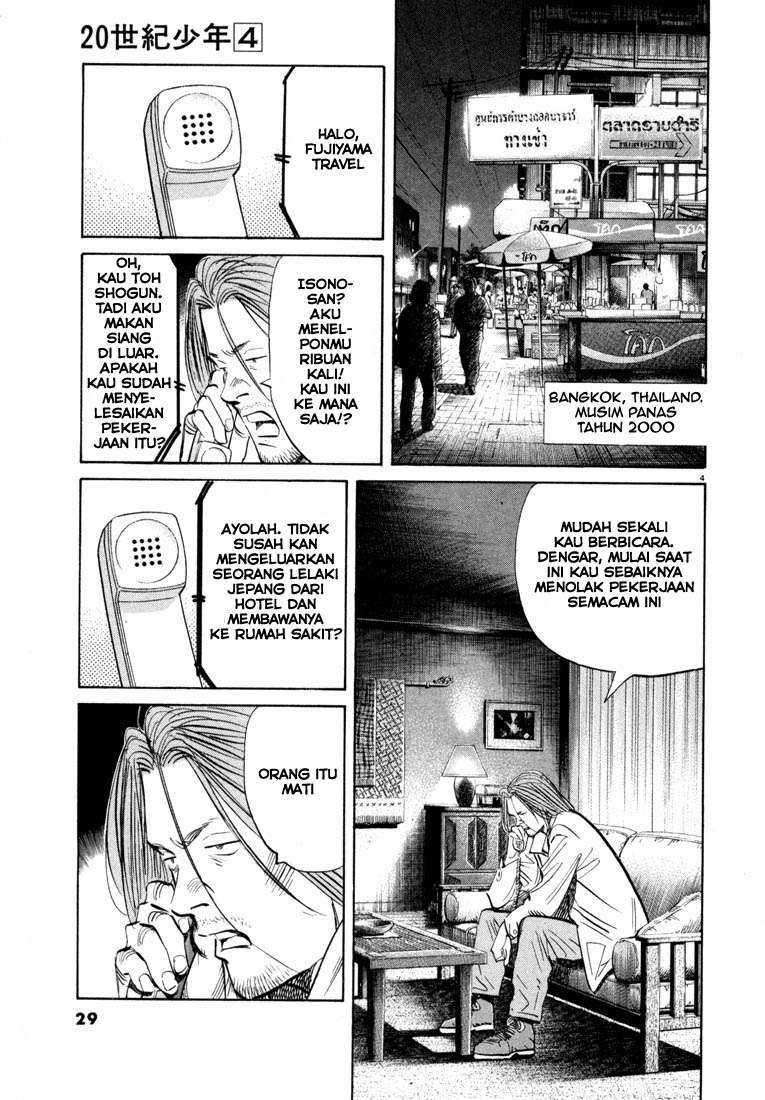 20th Century Boys Chapter 34