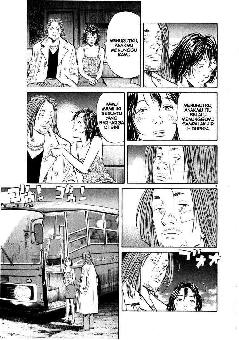 20th Century Boys Chapter 35