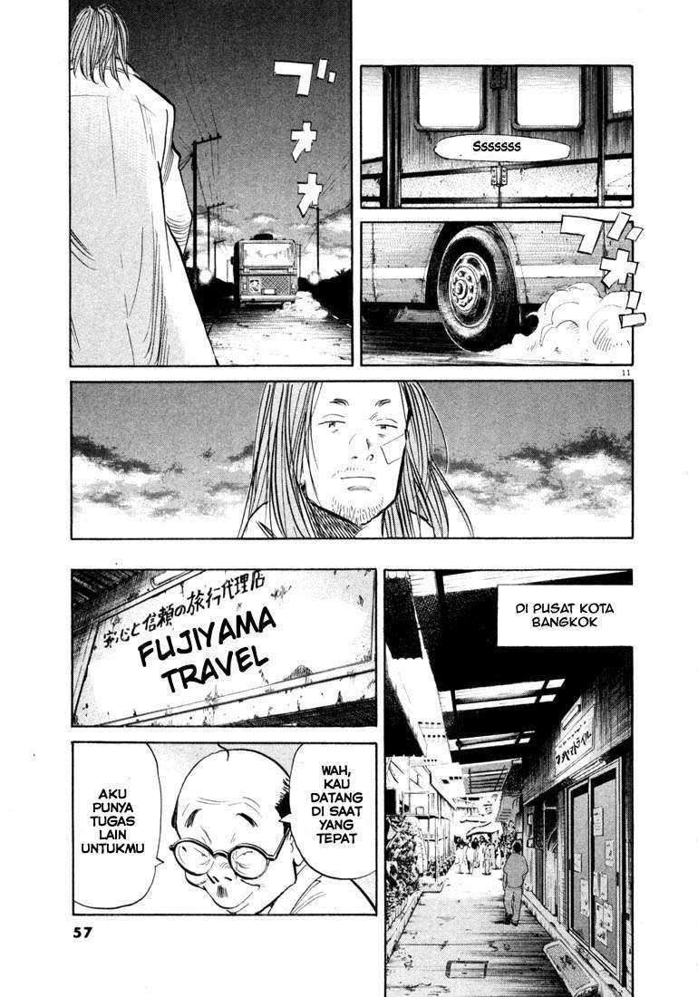 20th Century Boys Chapter 35