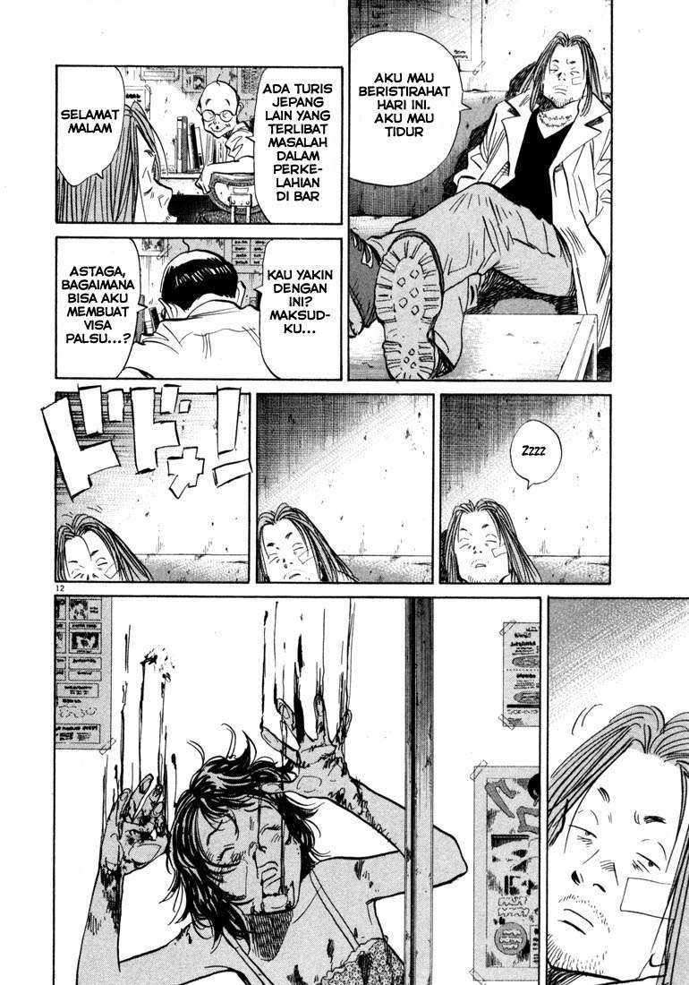 20th Century Boys Chapter 35