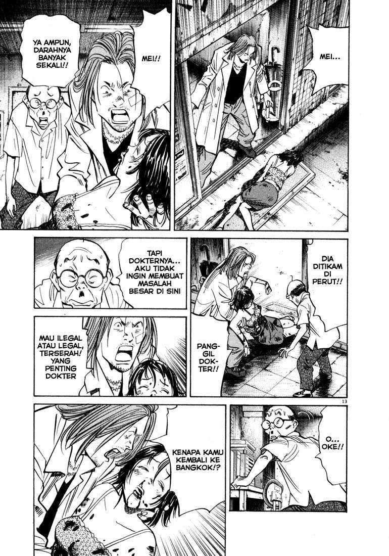 20th Century Boys Chapter 35