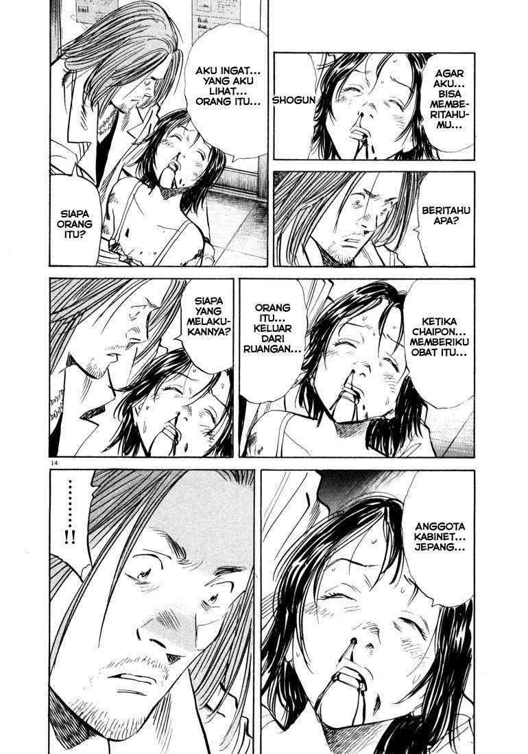 20th Century Boys Chapter 35