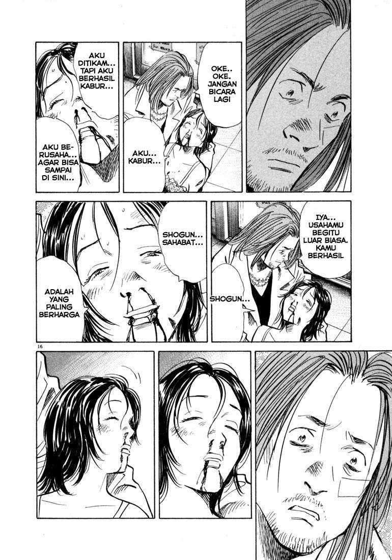 20th Century Boys Chapter 35