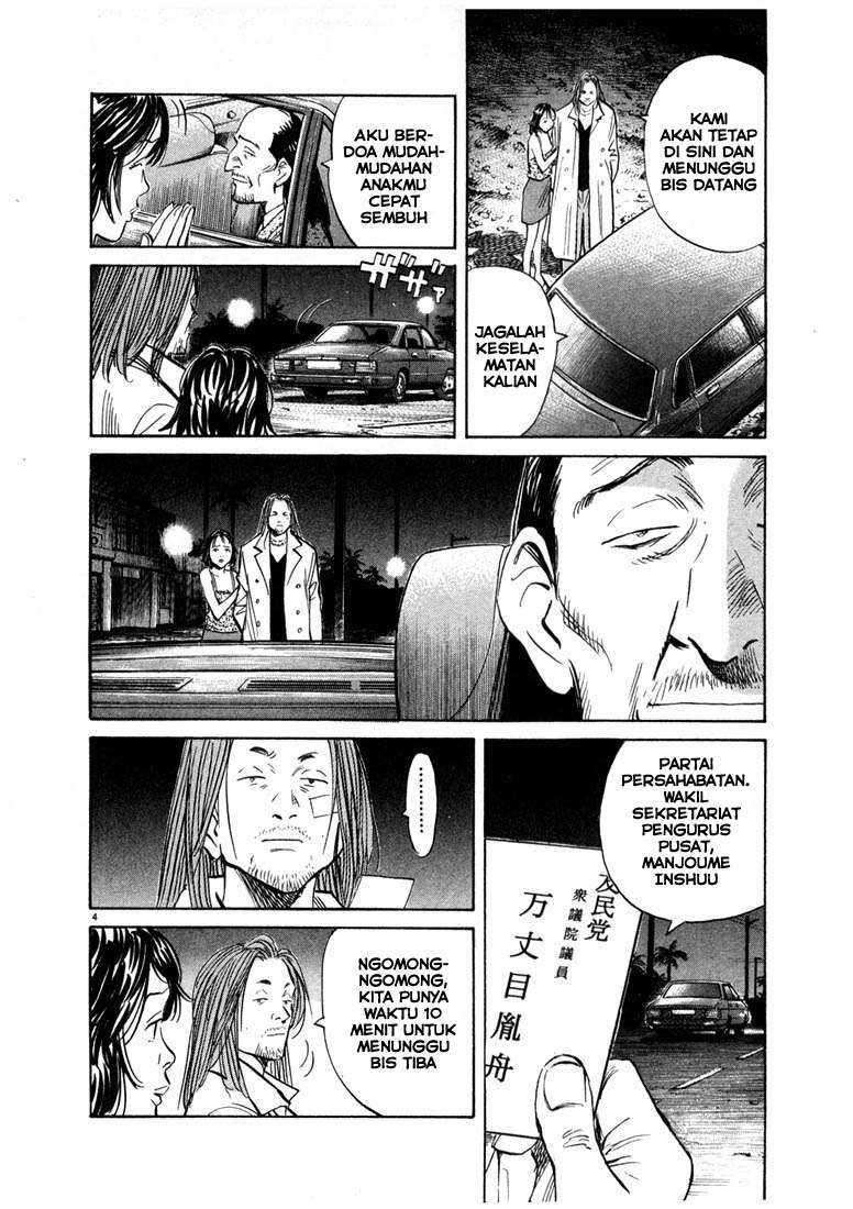 20th Century Boys Chapter 35