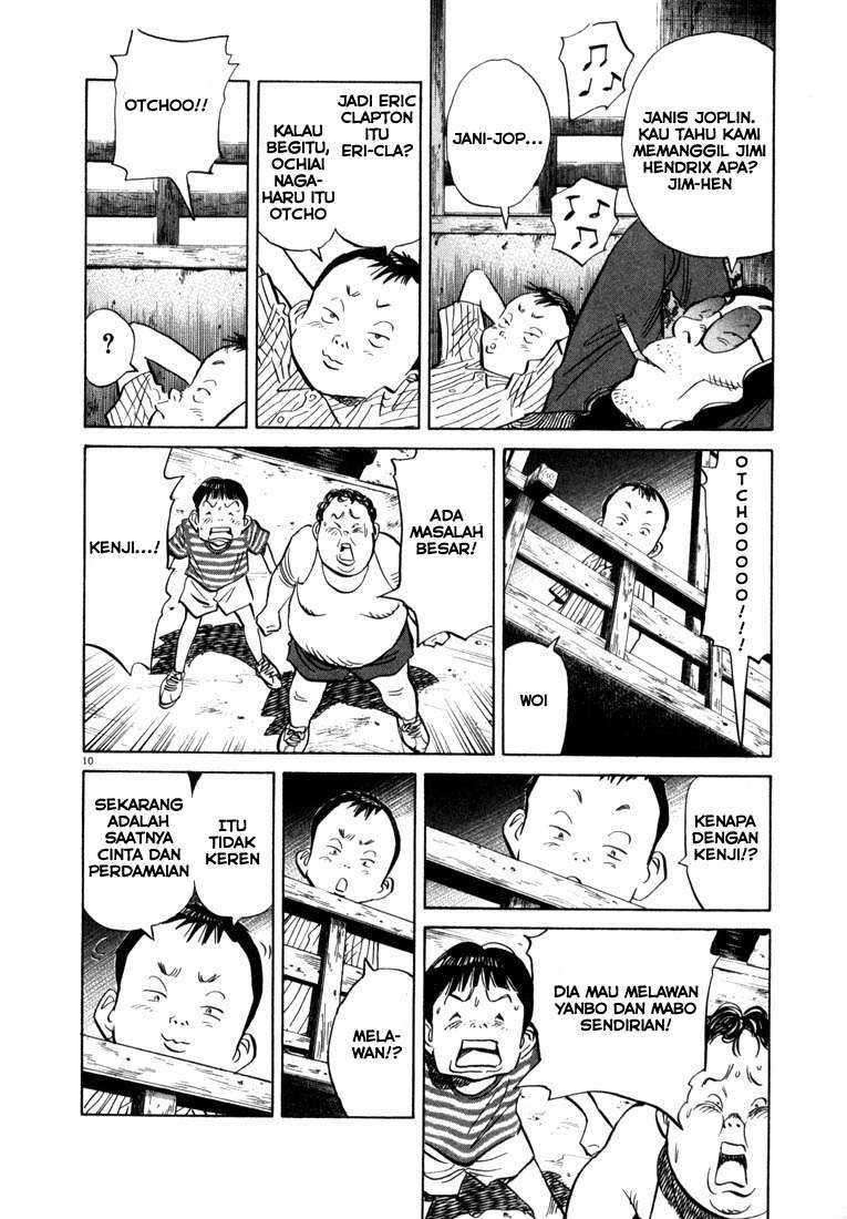 20th Century Boys Chapter 36