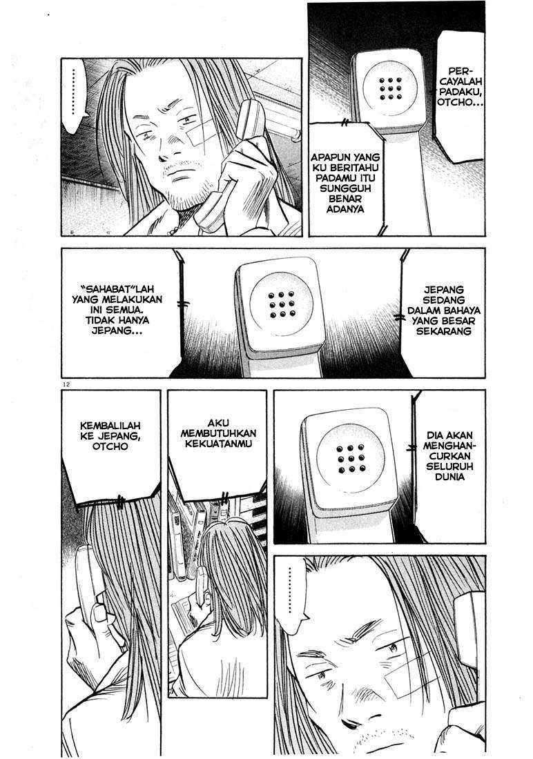 20th Century Boys Chapter 36