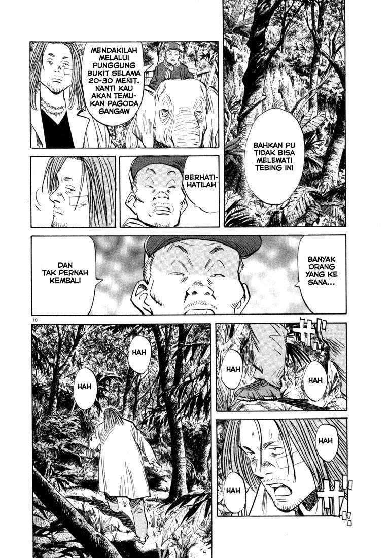 20th Century Boys Chapter 37