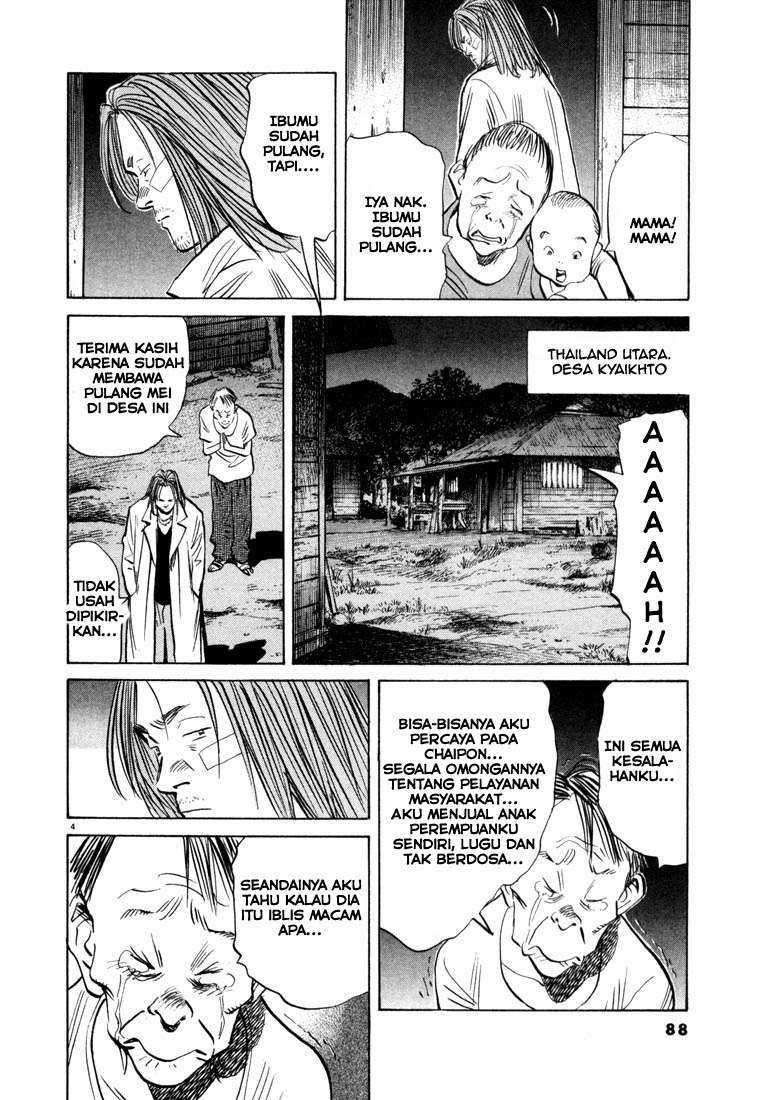 20th Century Boys Chapter 37