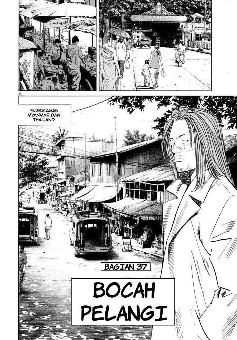 20th Century Boys Chapter 37