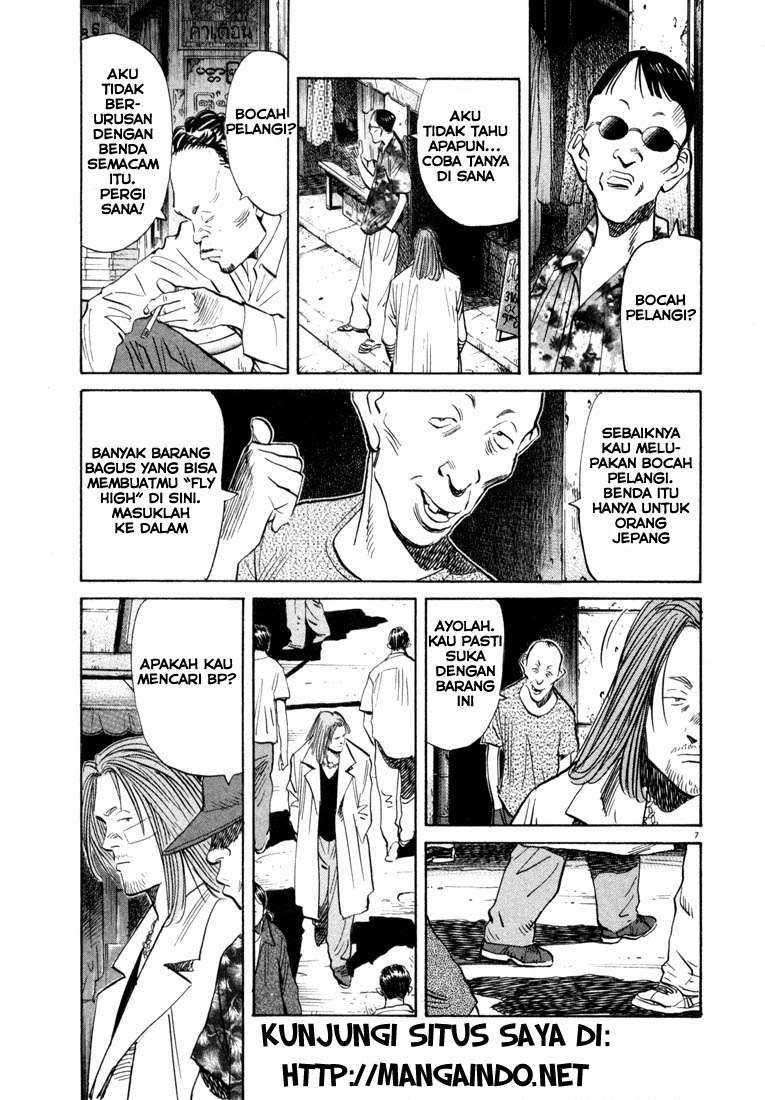 20th Century Boys Chapter 37