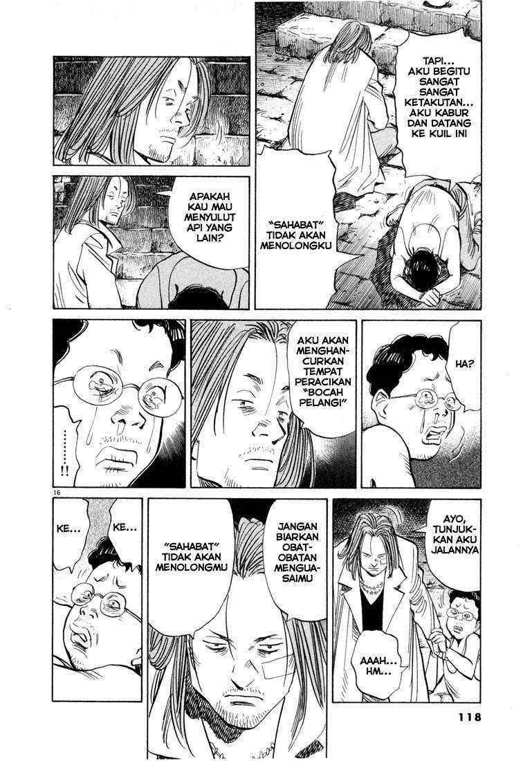 20th Century Boys Chapter 38