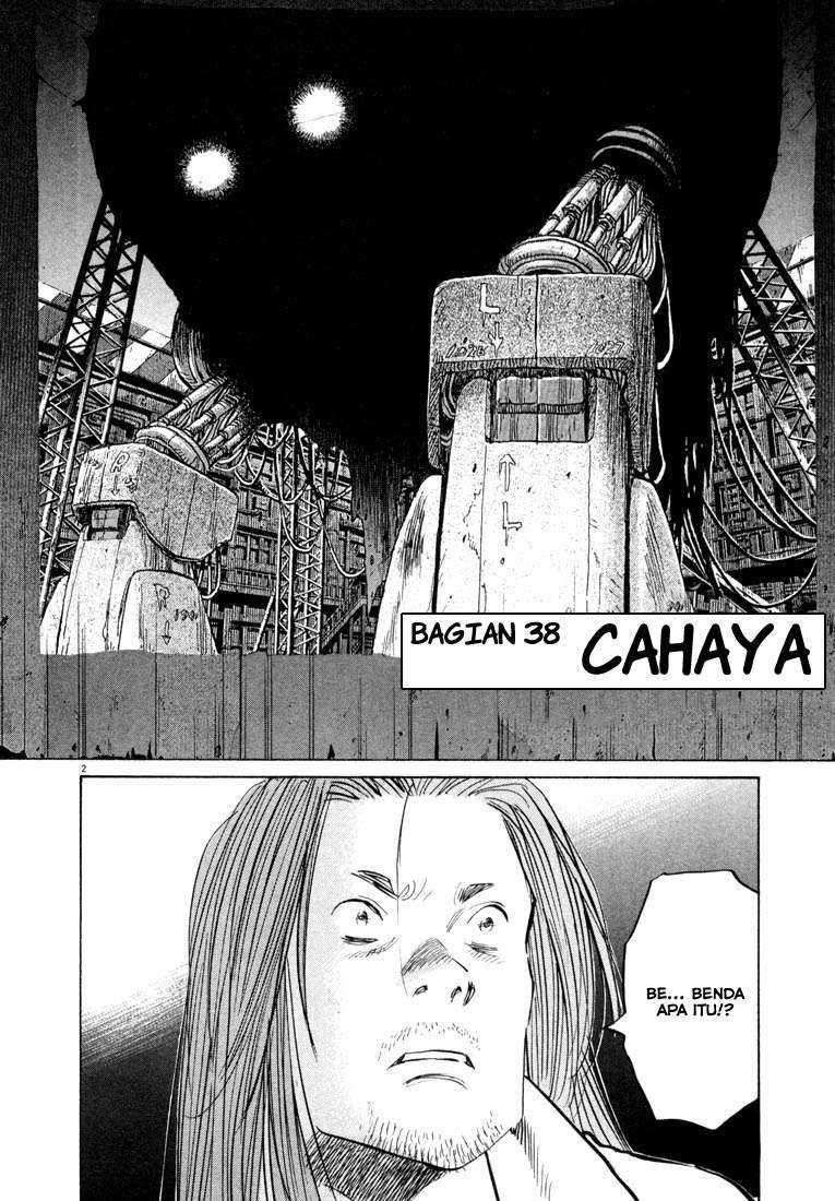 20th Century Boys Chapter 38