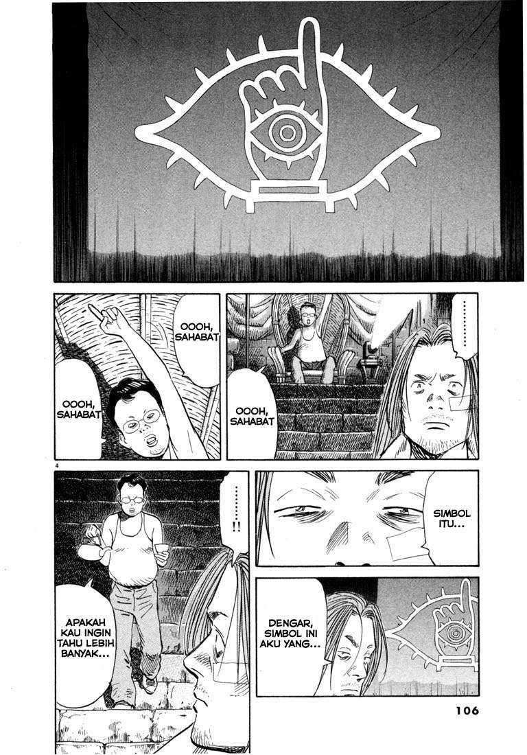 20th Century Boys Chapter 38