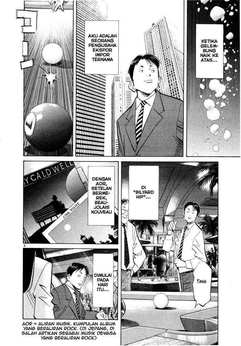 20th Century Boys Chapter 38