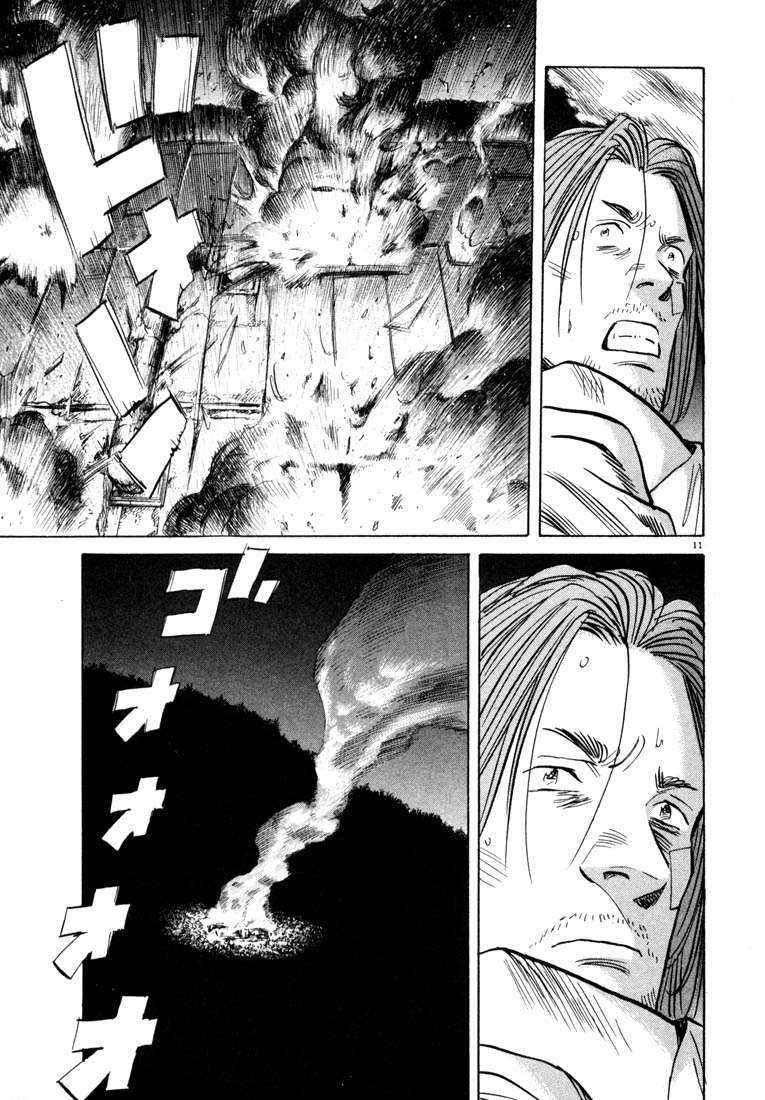 20th Century Boys Chapter 39