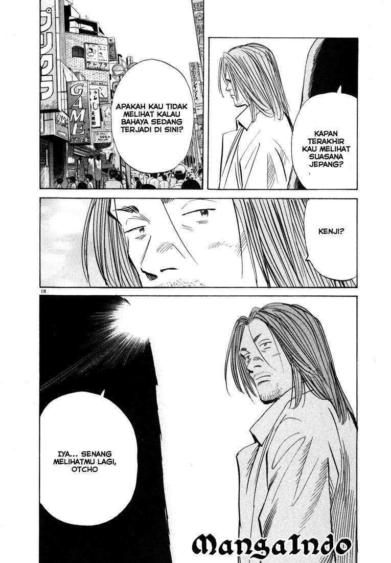 20th Century Boys Chapter 39