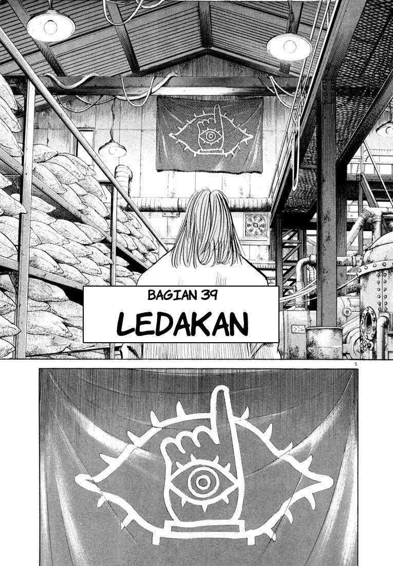 20th Century Boys Chapter 39