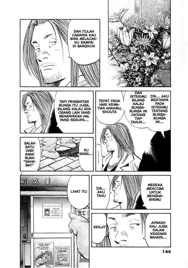 20th Century Boys Chapter 40