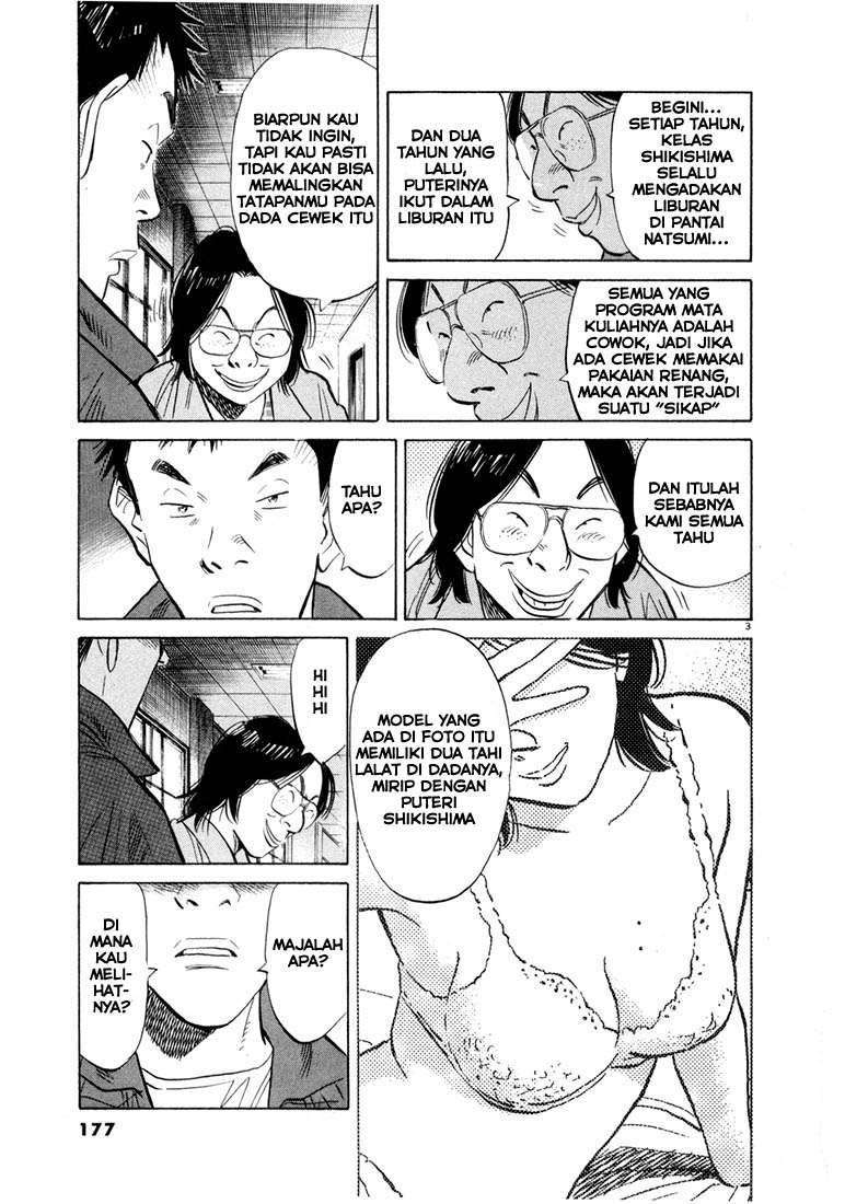 20th Century Boys Chapter 42