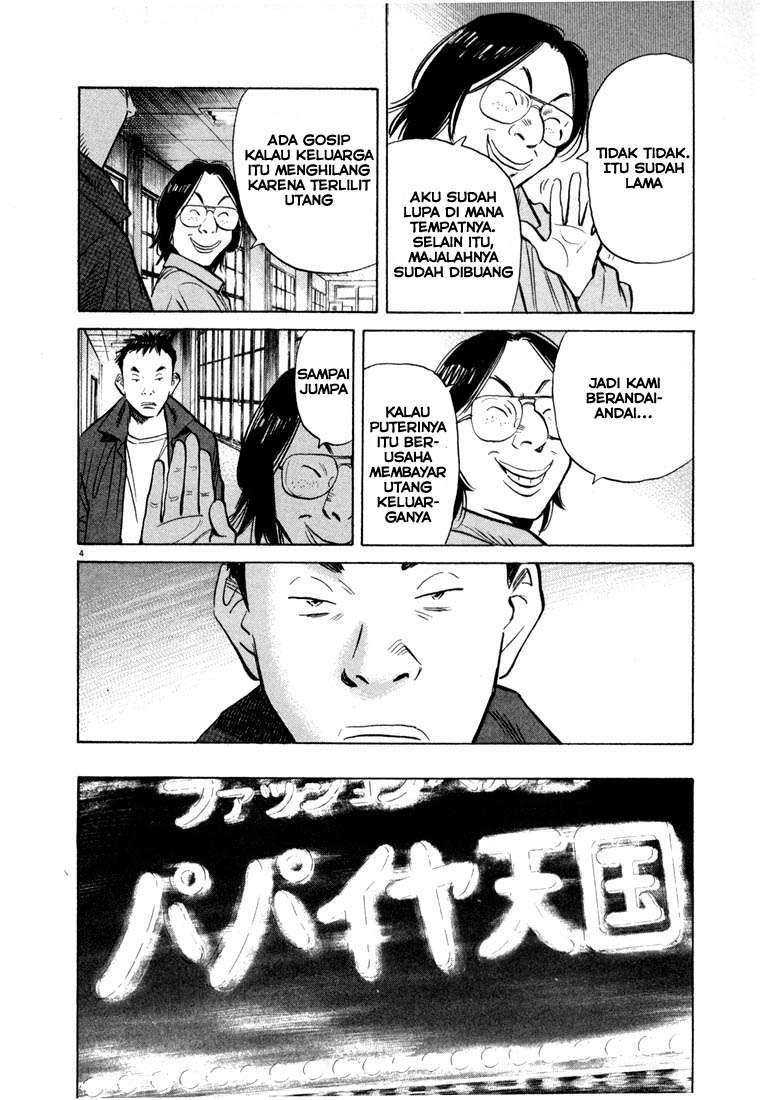 20th Century Boys Chapter 42