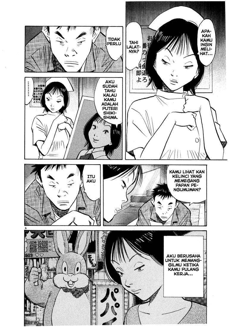 20th Century Boys Chapter 42