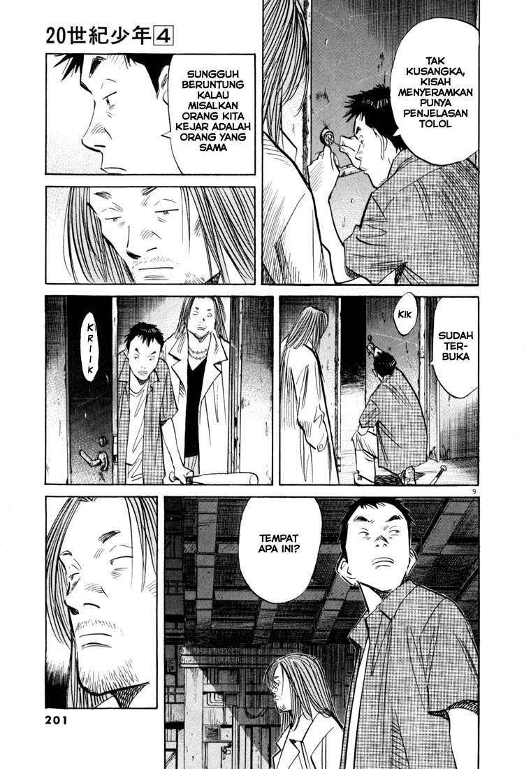 20th Century Boys Chapter 43