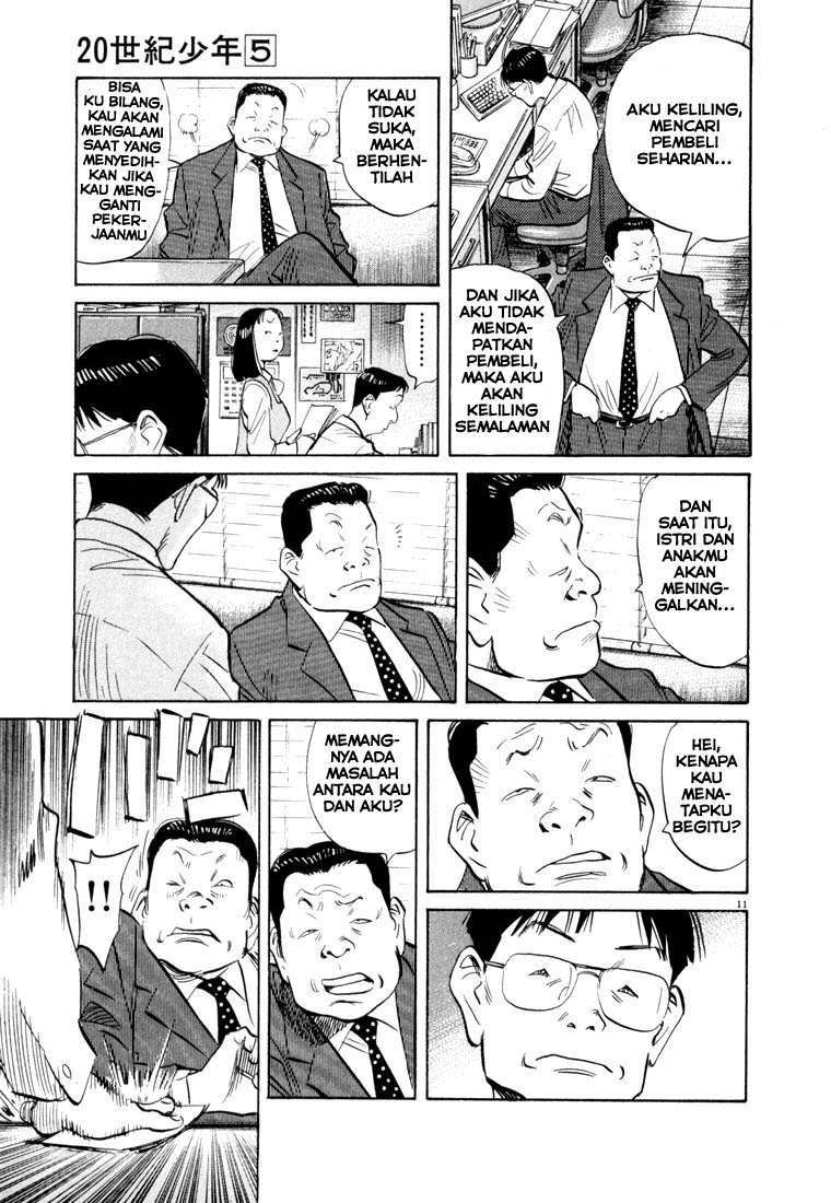 20th Century Boys Chapter 44