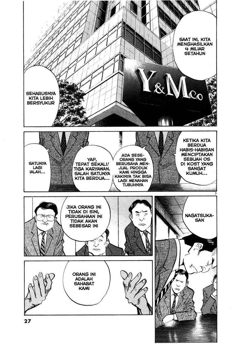 20th Century Boys Chapter 45