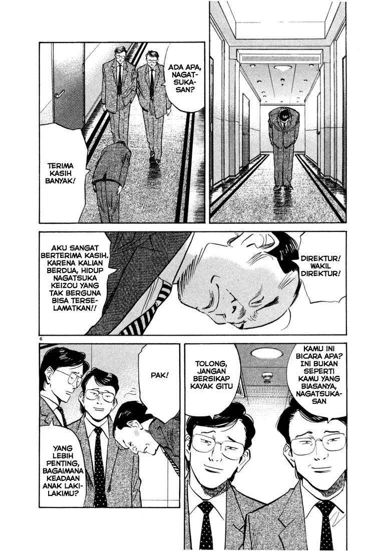 20th Century Boys Chapter 45