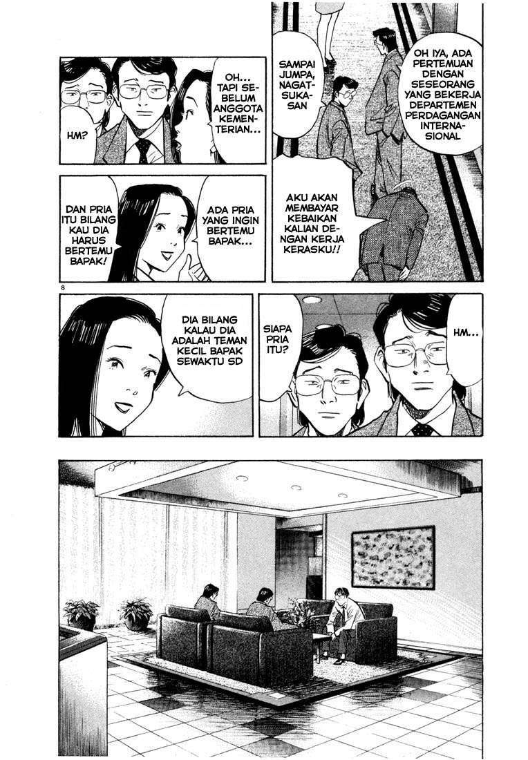 20th Century Boys Chapter 45