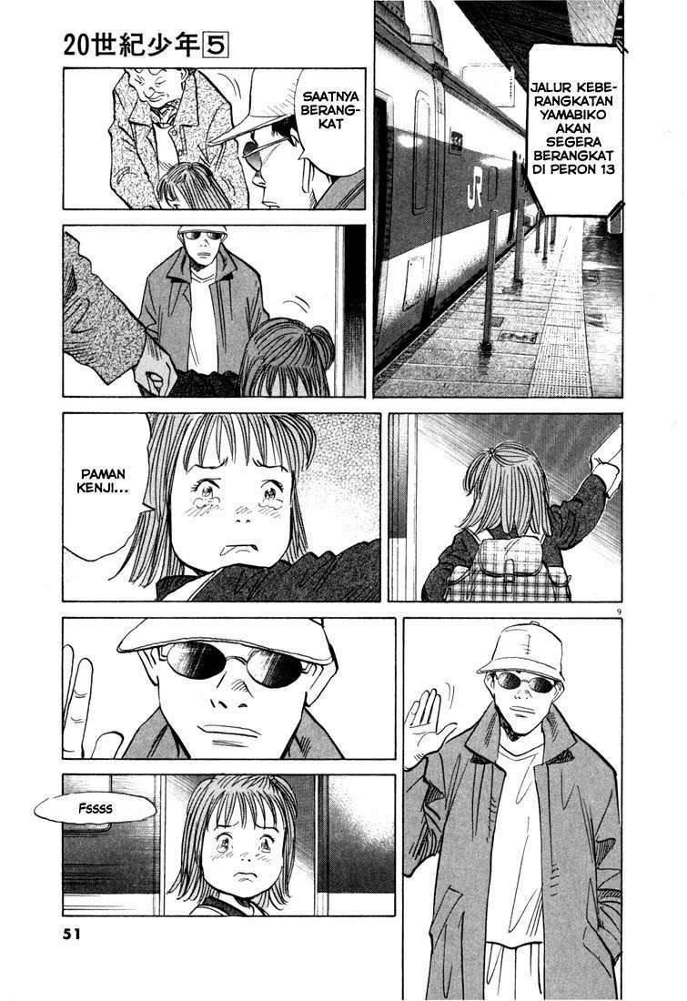 20th Century Boys Chapter 46