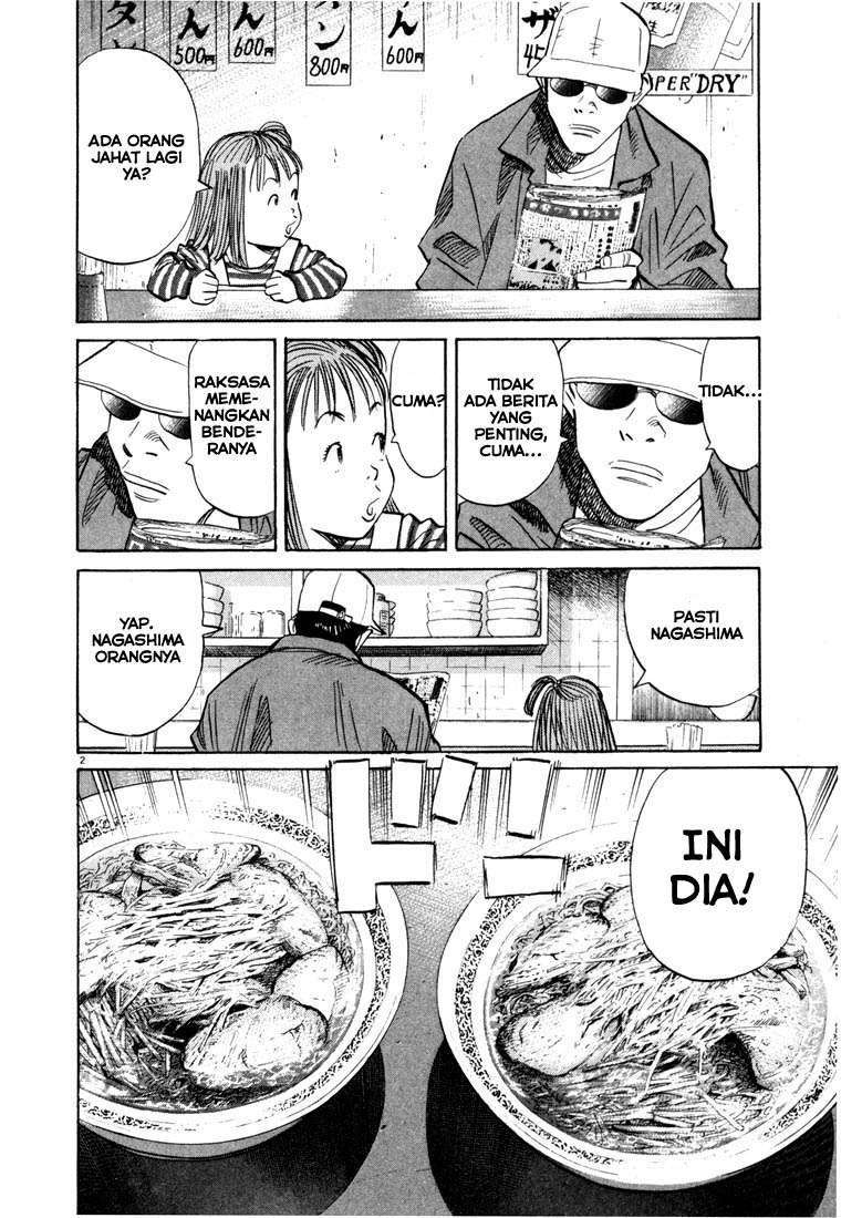 20th Century Boys Chapter 46