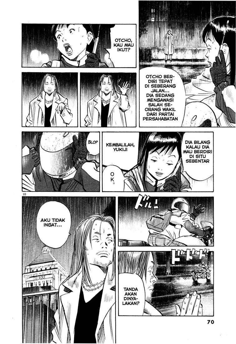 20th Century Boys Chapter 47