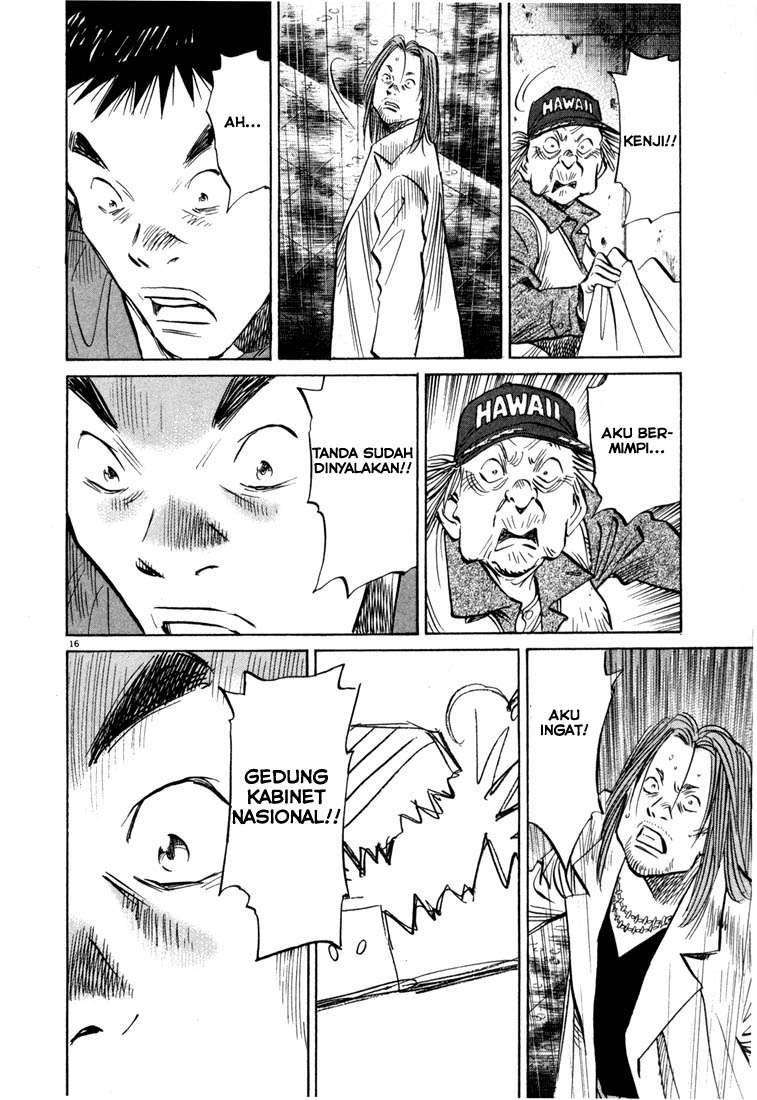 20th Century Boys Chapter 47