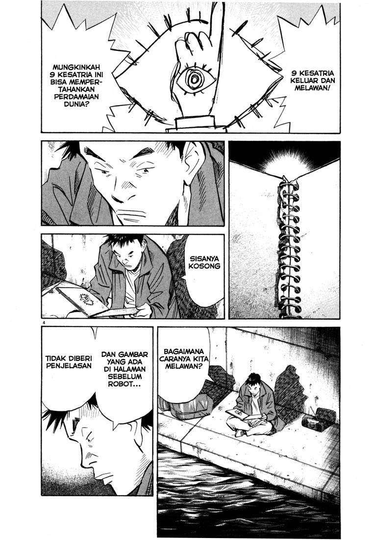 20th Century Boys Chapter 47